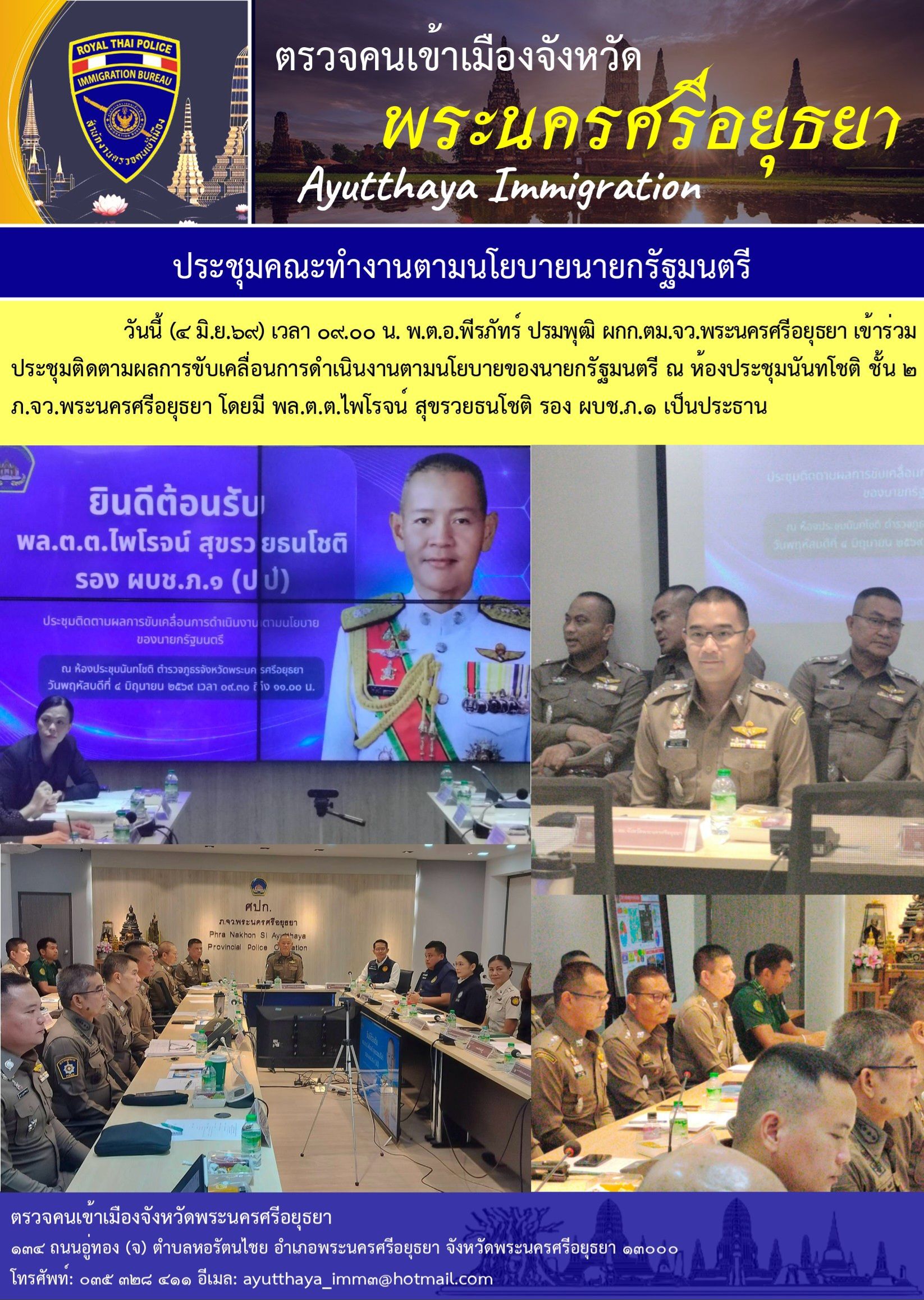 รูปภาพแนวตั้งที่ 5